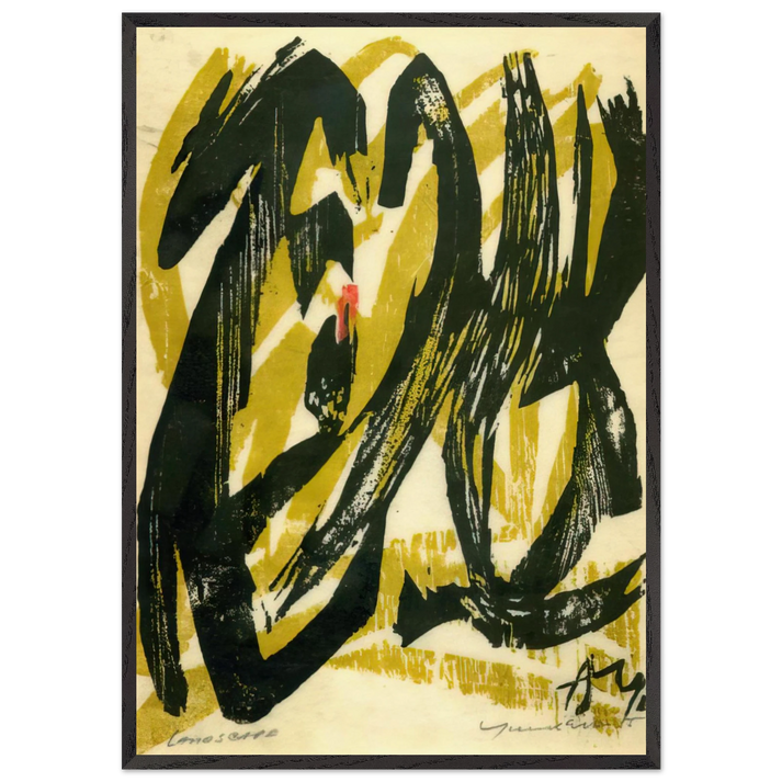 Landscape - 1955 - Adja Yunkers 70x100 cm / 28x40 inches Framed Art Print – Black Wooden Frame