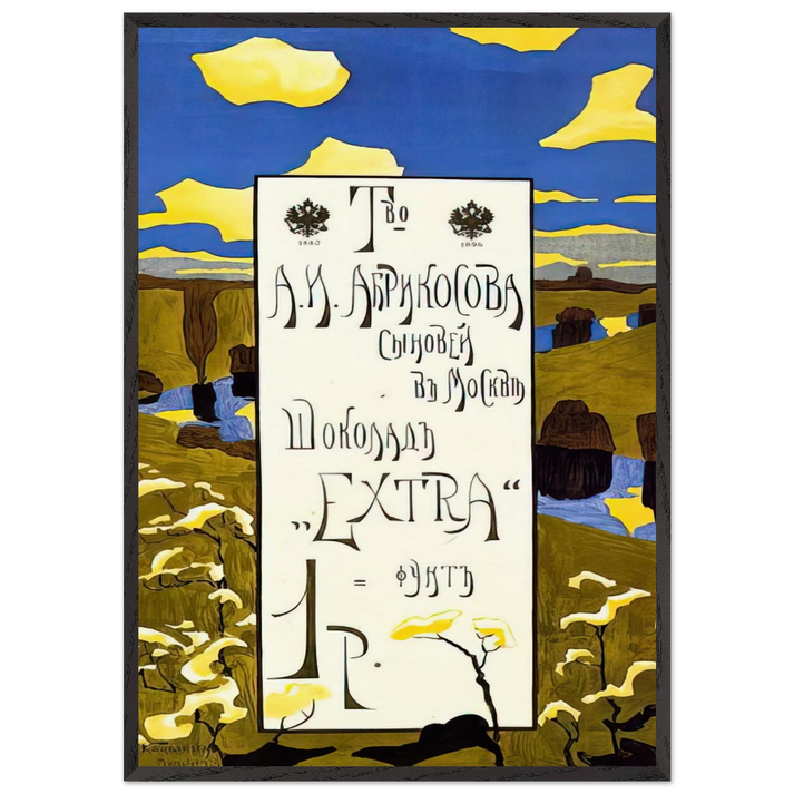 POSTER FOR THE ABRIKOSOV COMPANY 1898 - Wassily Kandinsky 70x100 cm / 28x40 inches Framed Art Print – Black Wooden Frame