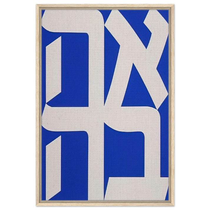 Ahava - Robert Indiana Framed Canvas Print - 60x90 cm / 24x36″ inches