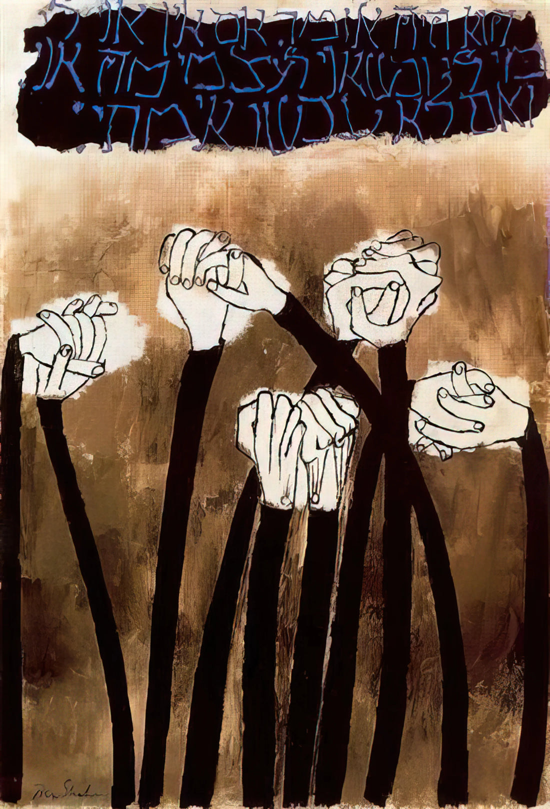 Ben Shahn Haggadah: A Modernist Masterpiece of Jewish Art and Social Commentary - IDENTITY by Ben Shahn