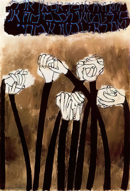 Ben Shahn: For the Sake of a Single Verse – The Art of Social Realism and Humanist Expression - IDENTITY by Ben Shahn