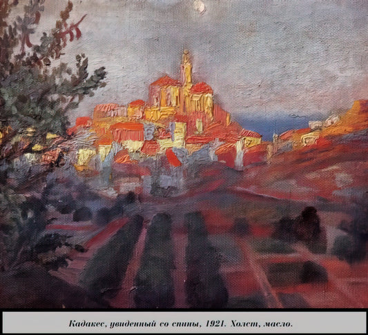 Salvador Dalí's 'Christ of Saint John of the Cross': A Surrealist Vision of the Divine - CADAQUES SEEN FROM BEHIND by Salvador Dali