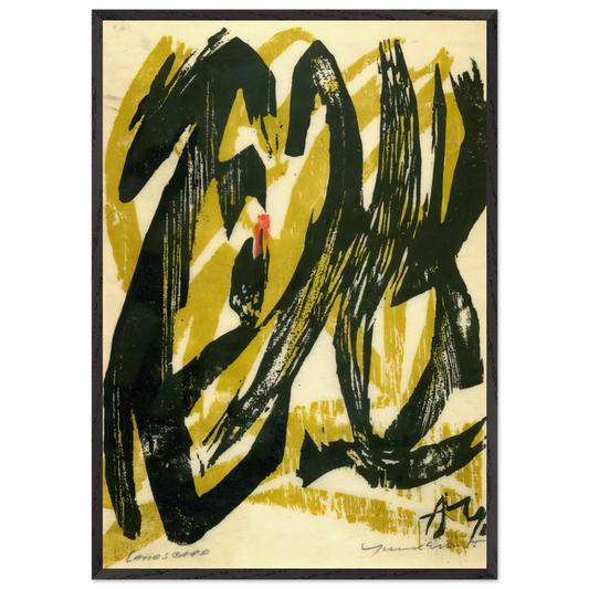 Landscape - 1955 - Adja Yunkers 70x100 cm / 28x40 inches Framed Art Print – Black Wooden Frame