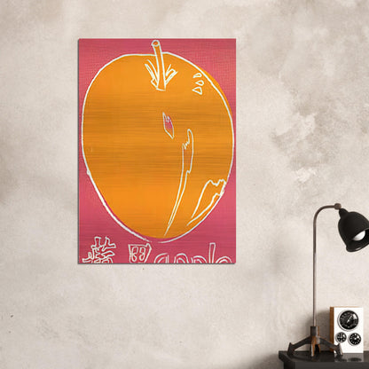 Apple - Andy Warhol Brushed Aluminum Print - 70x100 cm / 28x40 inches | Andy Warhol Aluminum Print | Andy Warhol Prints