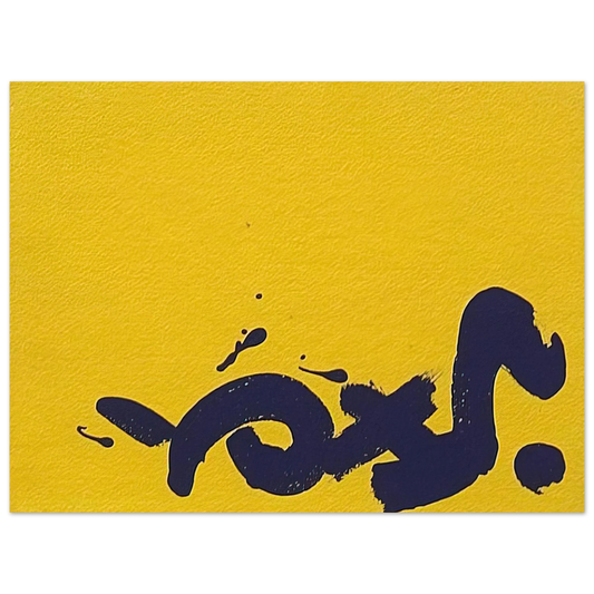 Adolph Gottlieb - Untitled - 1968  75x100 cm / 30x40inches Fine Art Poster