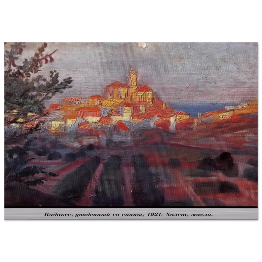 CADAQUES SEEN FROM BEHIND - Salvador Dali Brushed Aluminum Print - 70x100 cm / 28x40 inches | Salvador Dali Aluminum Print | Salvador Dali Prints