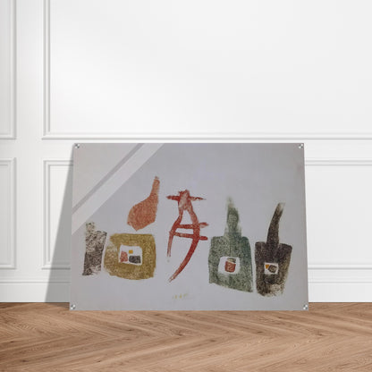 15.6.57 - Julius Bissier Acrylic Print - 70x100 cm / 28x40″ inches