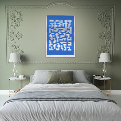 DOUBLE IMPRESSION IV 1978 - Anni Albers Brushed Aluminum Print - 70x100 cm / 28x40 inches | Anni Albers Aluminum Print | Anni Albers Prints