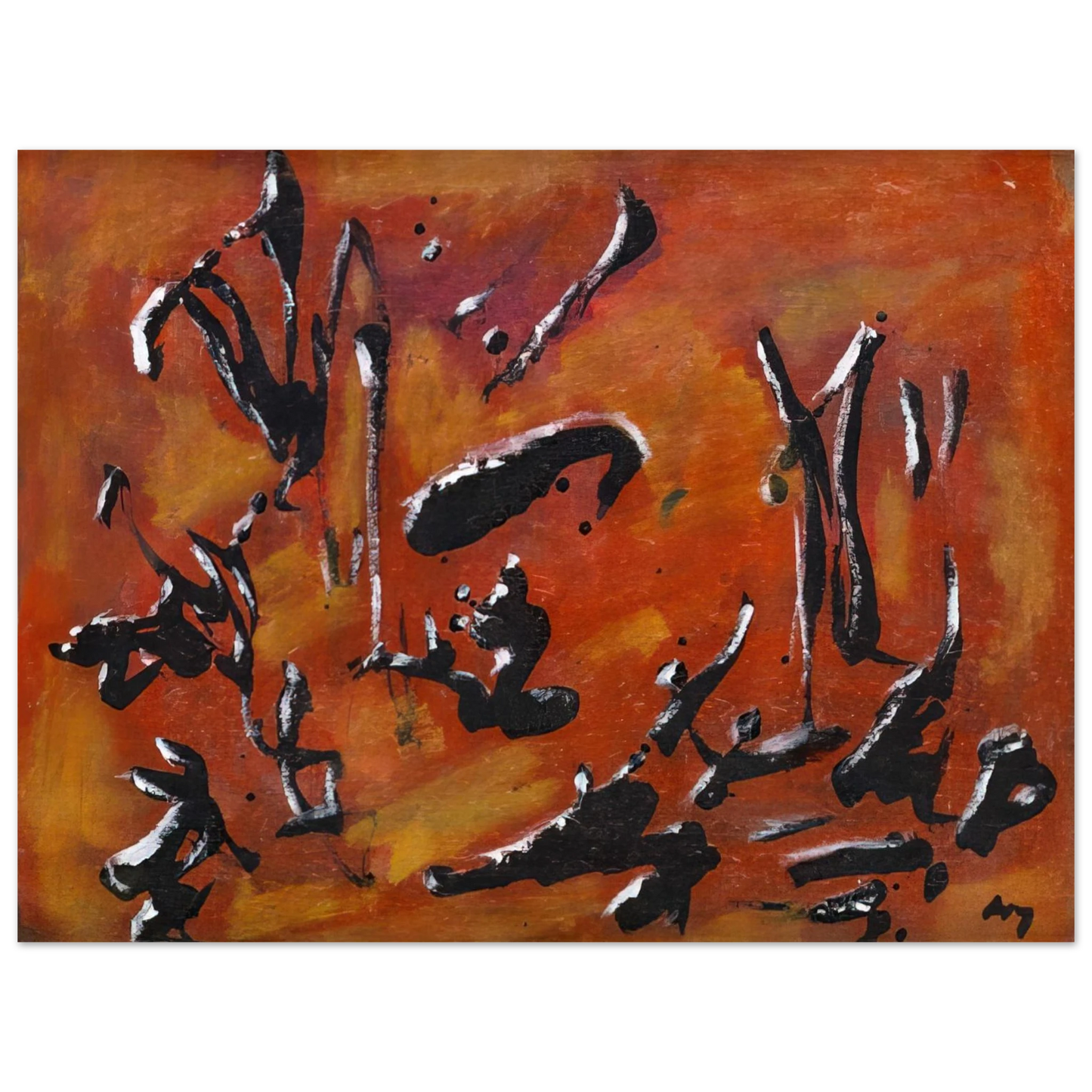 Henri Michaux - RED ABSTRACT COMPOSITION  75x100 cm / 30x40inches Fine Art Poster
