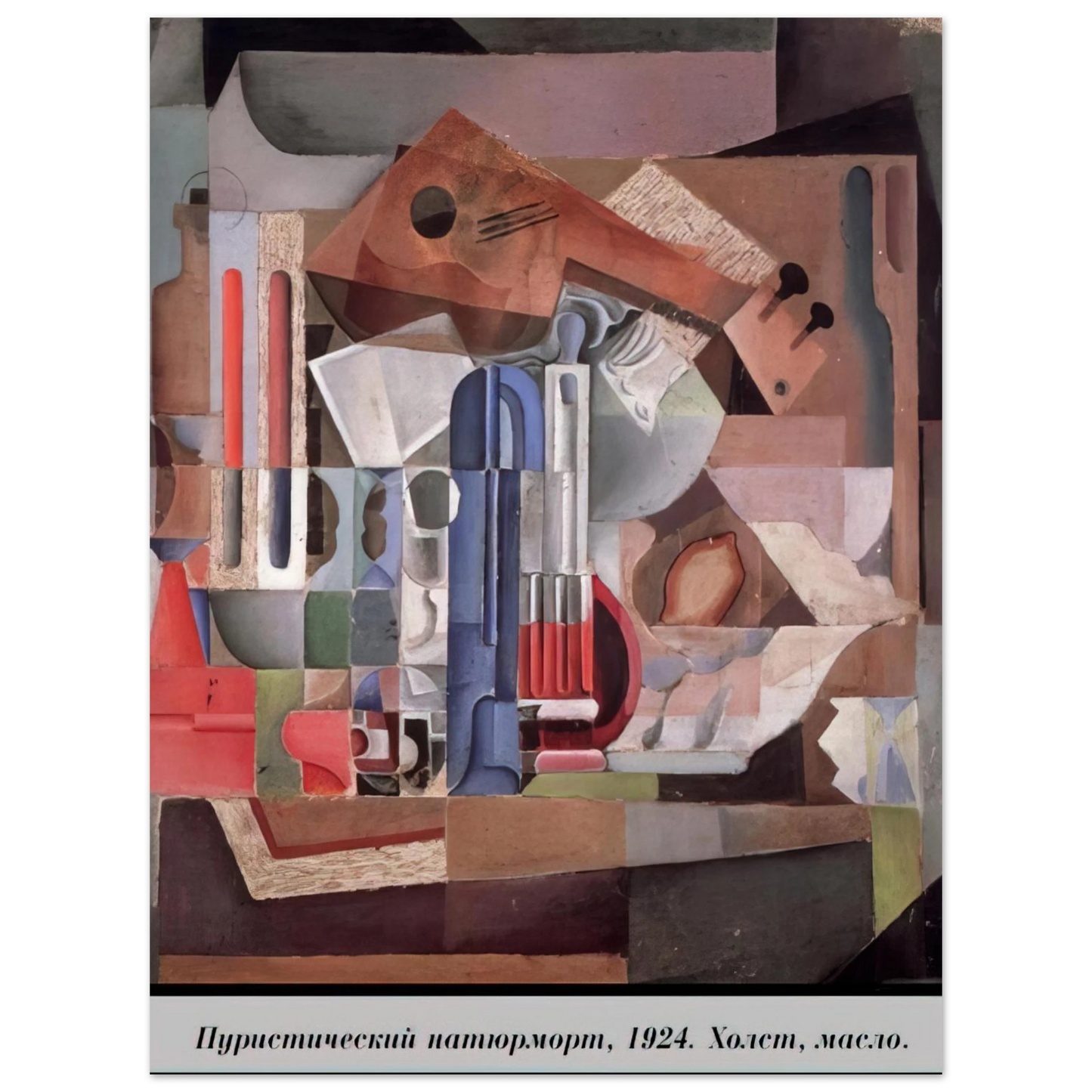 Salvador Dali - PURISTIC STILL LIFE  75x100 cm / 30x40inches Fine Art Poster