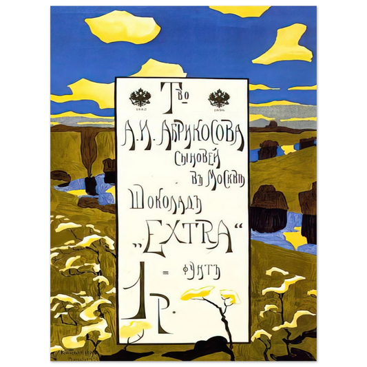Wassily Kandinsky - POSTER FOR THE ABRIKOSOV COMPANY 1898  75x100 cm / 30x40inches Fine Art Poster