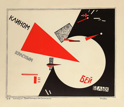 Beat the Whites with the Red Wedge - Soviet Propaganda 1919 Art Print | RedKalion