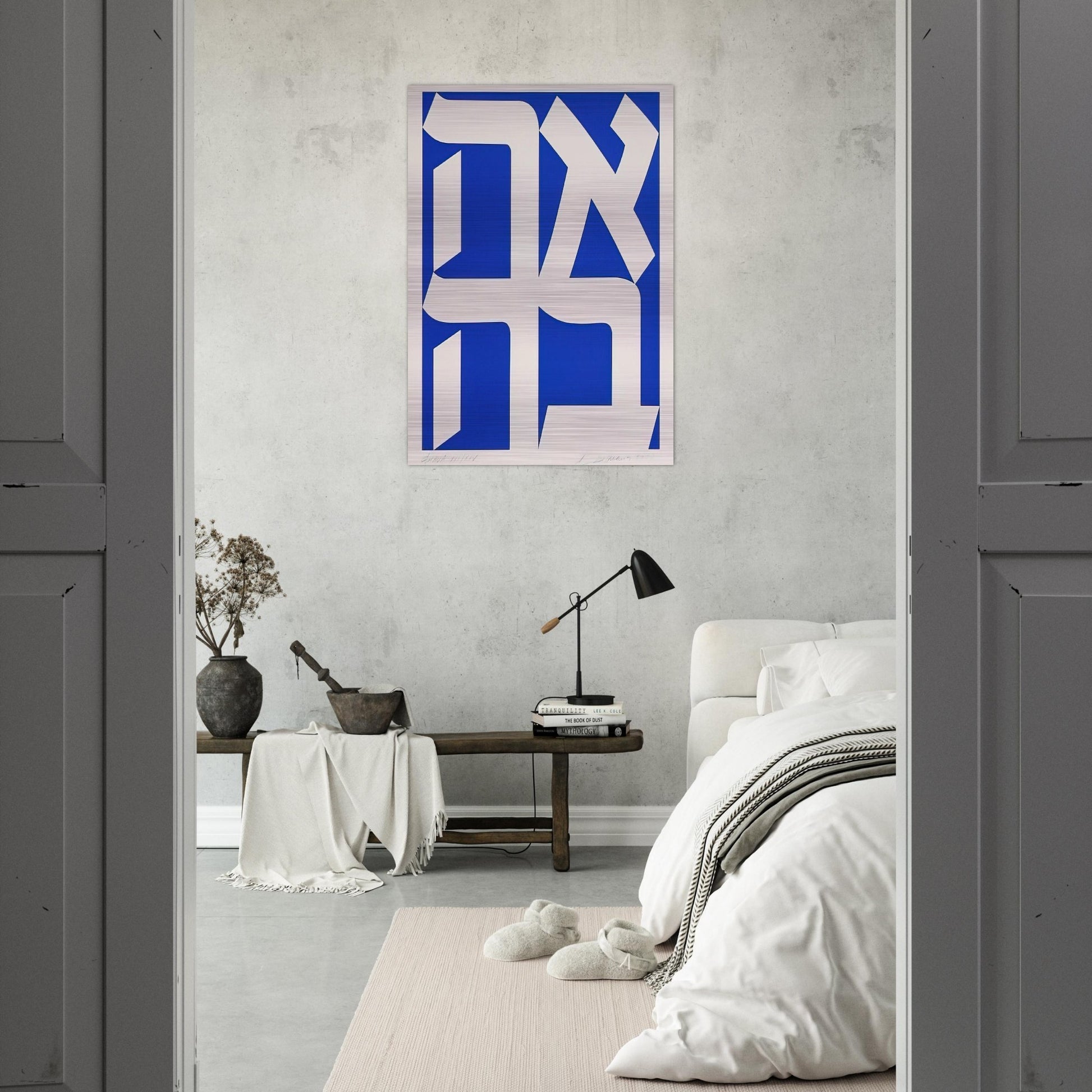 Ahava - Robert Indiana Brushed Aluminum Print - 70x100 cm / 28x40 inches | Robert Indiana Aluminum Print | Robert Indiana Prints