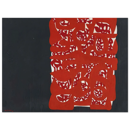 Carla Accardi - Rettangolo rosso - 1960  75x100 cm / 30x40inches Fine Art Poster