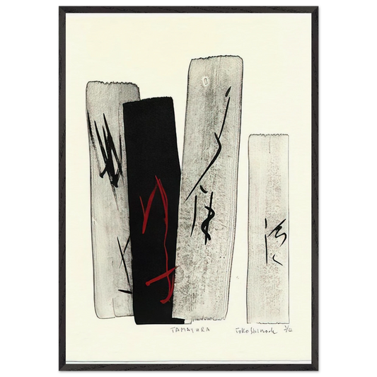 Tamayura - 1996 - Toko Shinoda 70x100 cm / 28x40 inches Framed Art Print – Black Wooden Frame