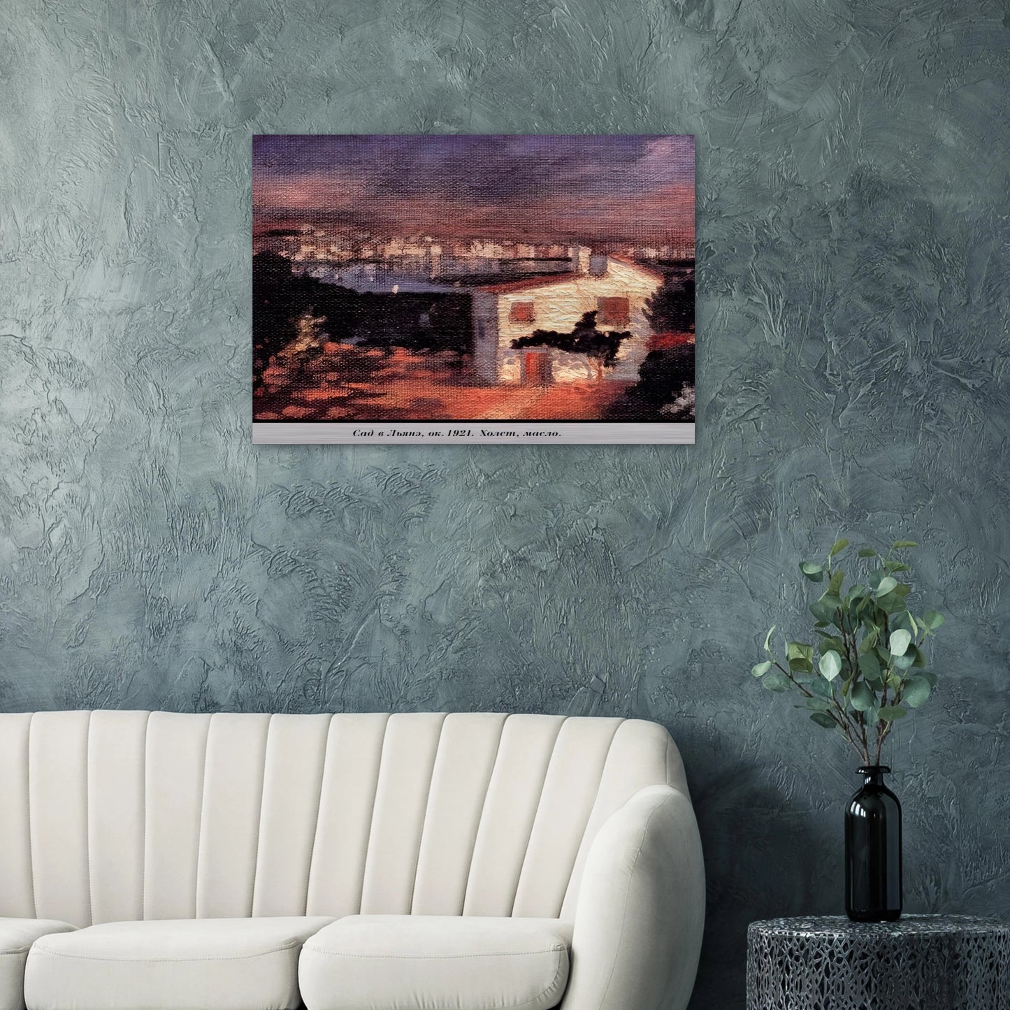 THE GARDEN AT LYANE - Salvador Dali Brushed Aluminum Print - 70x100 cm / 28x40 inches | Salvador Dali Aluminum Print | Salvador Dali Prints