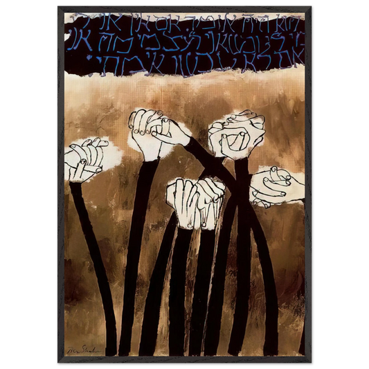 IDENTITY - Ben Shahn 70x100 cm / 28x40 inches Framed Art Print – Black Wooden Frame