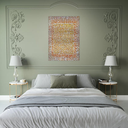 Golden Door - Richard Pousette-Dart Brushed Aluminum Print - 70x100 cm / 28x40 inches | Richard Pousette-Dart Aluminum Print | Richard Pousette-Dart Prints