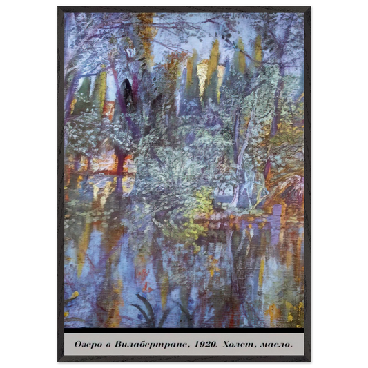 THE LAKE AT VILABERTRAN - Salvador Dali 70x100 cm / 28x40 inches Framed Art Print – Black Wooden Frame
