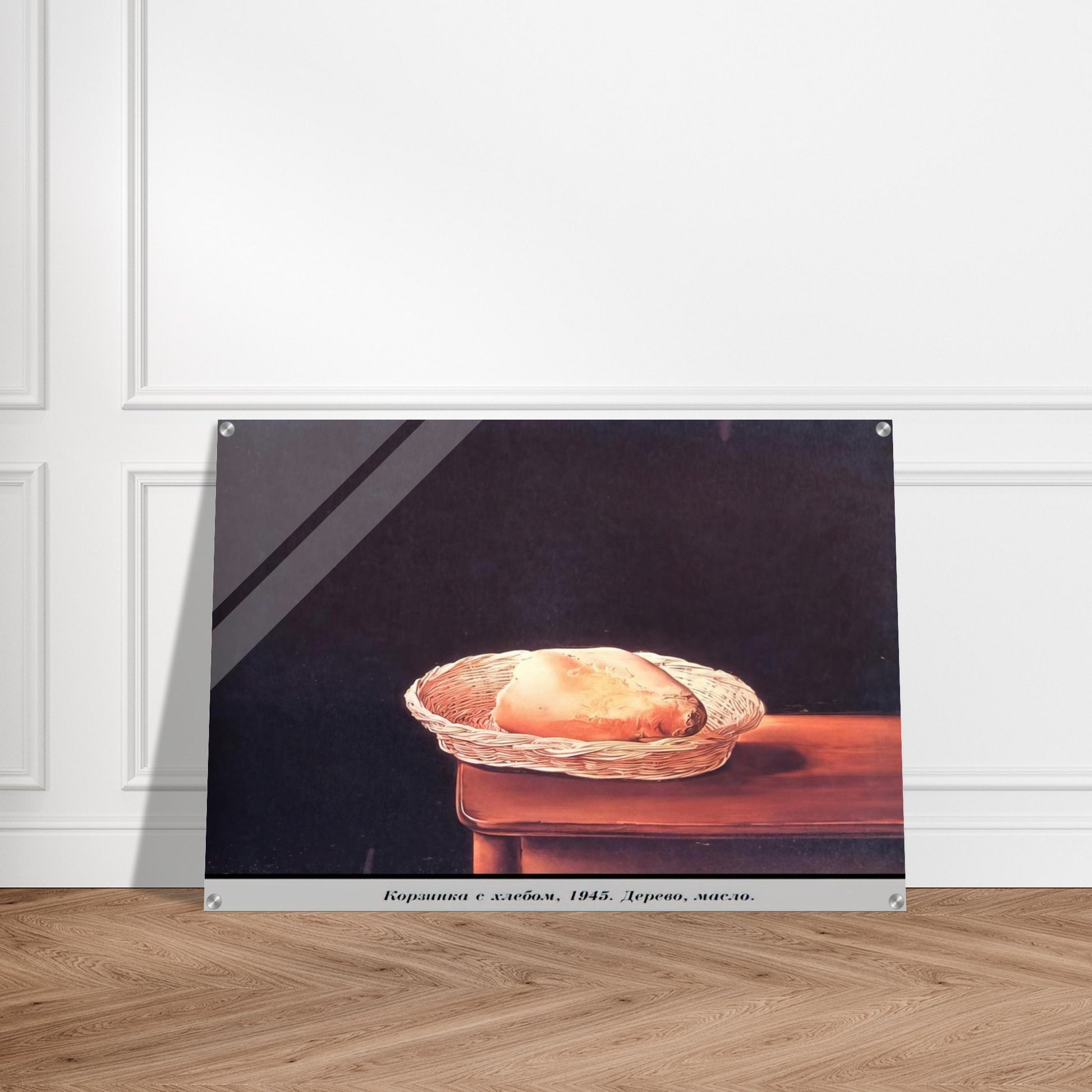 THE BREAD BASKET - Salvador Dali Acrylic Print - 70x100 cm / 28x40″ inches | Salvador Dali Wall Art | Salvador Dali Prints